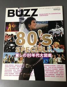 rockin'on (ロッキング・オン) 増刊 BUZZ (バズ) 2005年5月号 VOL.44 麗しの80年代大図鑑 洋楽 雑誌 本 マイケルジャクソン マドンナ