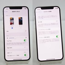 *60日保証* SIMフリー iPhone 12 64GB ホワイト docomo 利用制限保証2年 バッテリー87% 送料無料 インボイス可 【本0325-250-0325本再】清P_画像8