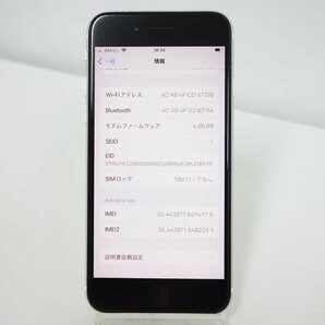 *60日保証* SIMフリー iPhone SE2 第2世代 64GB ホワイト docomo NW利用制限〇 送料無料 インボイス対応可 【本0330-80-0402本】兼Pの画像8