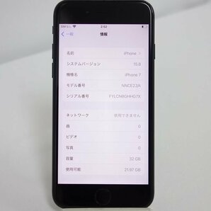 1円スタート SIMフリー iPhone 7 32GB ブラック docomo NW利用制限〇 3日間返品可 送料無料 インボイス対応可 【本0306-10-0412】兼Lの画像5