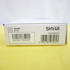 未使用 新品 SIMロック解除済み SHARP AQUOS Sense3 basic SHV48 シルバー au 利用制限○ インボイス可 送料無料【T04-50-0415】44清Pの画像6