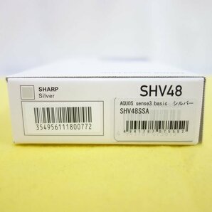 未使用 新品 SIMロック解除済み SHARP AQUOS Sense3 basic SHV48 シルバー au 利用制限○ インボイス可 送料無料【T04-50-0415】42清Pの画像6