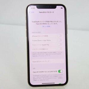 Face ID故障 SIMフリー iPhone 11 Pro 256GB ゴールド Softbank 利用制限○ インボイス可 送料無料 【専0412-252-0417】清Pの画像10