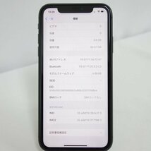 **60日保証** SIMフリー iPhone 11 64GB ブラック au NW利用制限〇 送料無料 インボイス対応可 【k0421-200-0425本】兼P_画像8