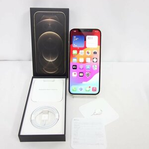 美品 *60日保証* SIMフリー iPhone 12 Pro Max 256GB ゴールド Appleストア購入品 バッテリー92% インボイス対応 【本0427-540-0430本】兼T