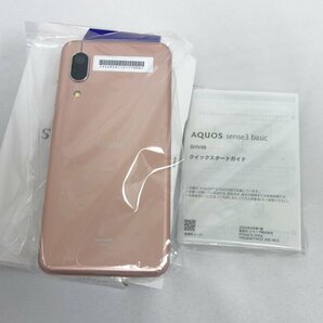 未使用 新品 SIMロック解除済み SHARP AQUOS Sense3 basic SHV48 Light Copper au 利用制限○ インボイス可 送料無料【T04-50-0414】⑳清Pの画像3