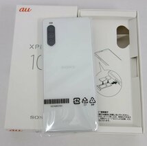 未使用 新品 SIMロック解除済み SONY XPERIA 10II SOV43 ホワイト au インボイス可 送料無料 【T04-100-0414】31清P_画像3