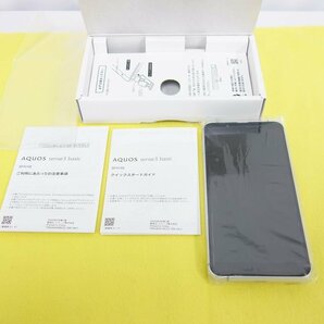 未使用 新品 SIMロック解除済み SHARP AQUOS Sense3 basic SHV48 シルバー au 利用制限○ インボイス可 送料無料【T04-50-0415】45清Pの画像2