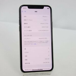 美品 *60日保証* SIMフリー iPhone 11 Pro 256GB バッテリー100% SB 利用制限2年保証 送料無料 インボイス可 【専0412-342-0415東】清Tの画像5