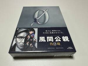 風間公親－教場０－　SPECIAL　EDITION　Blu-ray BOX