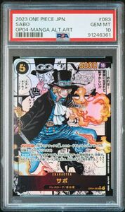 【PSA10】サボ コミパラ PSA10鑑定品