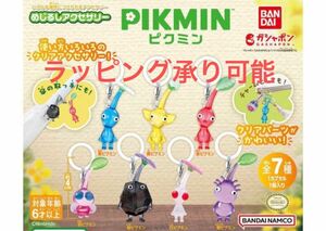 ピクミン　めじるしアクセサリー コンプリートセット