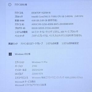 送料無料 Lenovo ThinkPad L470 5台 ＋ 外付けWebカメラ5個セット 第7世代Core-i3 7100U 2.4Ghz/メモリ4GB/HDD無し/Wi-Fi//Win11Pro64Bit③の画像6