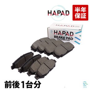  brake pad rom and rear (before and after) for 1 vehicle set Toyota Grand Via Grand Hiace KCH10W KCH16W VCH10W 04491-26340 04466-30100 shipping deadline 18 hour 