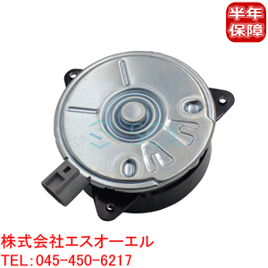  Toyota Probox Succeed (NCP50V NCP51V NCP52V NCP55V NCP58G NCP59G NLP51V) radiator electric fan motor 16363-23030