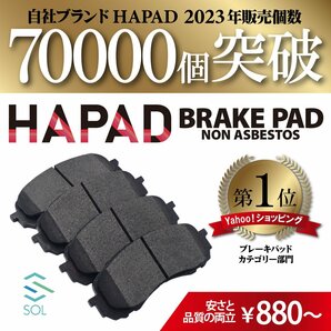 トヨタ ヴェルファイア GGH20W GGH25W フロント ブレーキパッド ディスクパッド 左右セット 出荷締切18時 車種専用設計 04465-28520の画像2