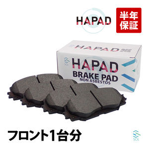  front brake pad Toyota Prius Alpha Ist rhinoceros ZVW40W ZVW41W NCP110 NCP115 ZSP110 AZK10 left right set 04465-42160