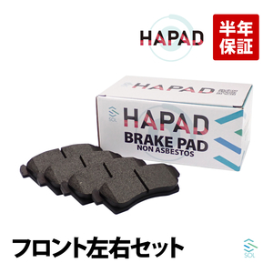  front brake pad left right set Suzuki Alto Alto Lapin Spacia HA25S HA25V HA35S HE21S HE22S MK32S MK42S