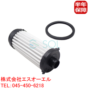 ベンツ W176 W177 W246 W247 ATOil filter A180 A200d A250 A35 A45 B180 B200d B250 2463772300 2463770495 出荷締切18時