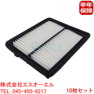  Toyota Pixis van (S321M S331M) air filter air Element air cleaner 10 pieces set 17801-B5010 17801-B5020 shipping deadline 18 hour 