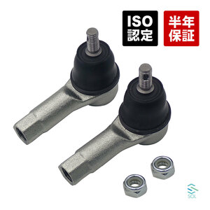  steering tie rod end Mitsubishi Outlander CW4W CW5W CW6W Delica D5 CV2W CV4W CV5W nylon nut attaching left right set 4422A018