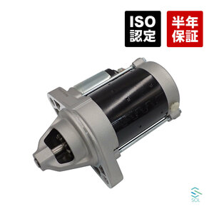  Toyota Crown Majesta (GRS180 GRS181 GRS182 GRS183) starter starter motor 28100-31081 core return un- necessary shipping deadline 18 hour 