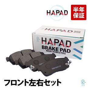  front brake pad brake pad left right set Toyota bB QNC20 QNC21 QNC25 Duet M101A M111A Passo M700A 55810-60J10