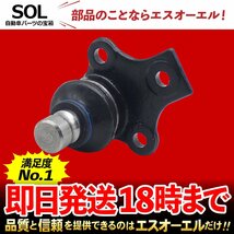 フォルクスワーゲン ゴルフ3 1H 1E フロント ロアアーム ボールジョイント 左右共通 出荷締切18時 車種専用設計 357407365_画像1