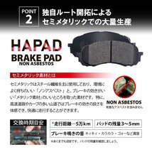 トヨタ クルーガー MHU28W フロント ブレーキパッド ディスクパッド 左右セット 出荷締切18時 車種専用設計 04465-48100_画像4