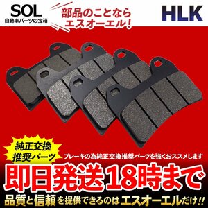  Suzuki Impulse 400 2005 year ~2007 year car make special design front brake pad left right set 4 sheets for 1 vehicle semi metal shipping deadline 18 hour 