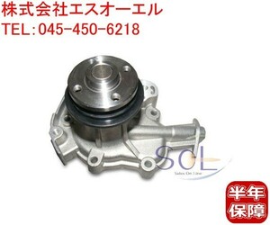 スズキ エブリィワゴン(DA52W) エブリィ キャリィ(DA52V DB52V DA52T DB52T) ウォーターポンプ 17400-76810 出荷締切18時