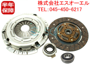  Suzuki Every Carry (DA52T DA52V DA52W DB52T DB52V) turbo clutch 4 point set ( disk cover release pilot bearing )