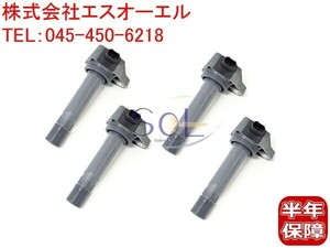  Honda Crossroad (RT1 RT2 RT3 RT4) Stream (RN6 RN7 RN8 RN9) ignition coil 4 pcs set 30520-RNA-A01 shipping deadline 18 hour 