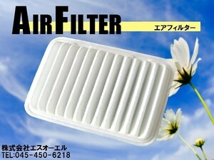  Toyota Noah Voxy (ZRR70W ZRR70G ZRR75W ZRR75G) Ractis (NCP100 NCP105 NCP120 NCP122 NCP125) air filter 17801-21050