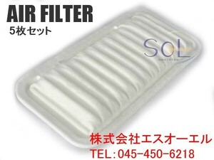  Toyota Passo (NGC30) Spade (NSP140) Platz (NCP12 NCP16) Raum (NCZ20 NCZ25) air filter 5 pieces set 17801-21030 shipping deadline 18 hour 