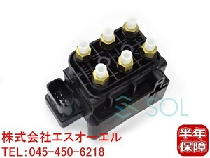  Porsche Panamera (970) air suspension valve(bulb) block valve(bulb) unit 97035815302 shipping deadline 18 hour 