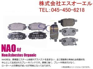 レクサス CT200H(ZWA10) ブレーキパッド 前後1台分セット 04465-47070 04466-47080 出荷締切18時