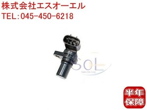  Suzuki Every (DA52V DA52T DB52V) Lapin (HE21S) Lapin (HE21S) распределительный вал позиция сенсор 33220-76G02 33220-76G01 33220-76G00