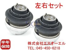 ベンツ W208 W209 R170 エンジンマウント 左右セット CLK200 CLK320 SLK230 2102400217 2032400417 2202401917 2032400317 2022401717_画像1