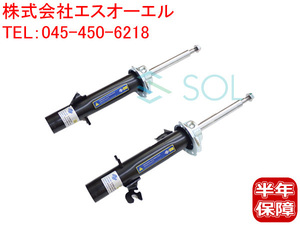 BMW MINI R55 R56 R57 R58 フロント ショックアブソーバー 左右セット 31316782207 31316782208 出荷締切18時