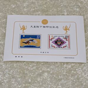 平成天皇御即位 天皇陛下御即位記念 シート