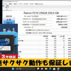 ☆最強 Quad Core i7 最大3.10GHz☆富士通 AH53/K 新品SSD256GB メモリ8GB☆ブルートゥース Webカメラ☆ブルーレィ PowerDVD Office2019♪の画像7