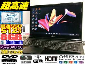 ☆最強 Quad Core i7 最大3.10GHz 富士通 LIFEBOOK 新品SSD512GB メモリ8G ブルートゥース Webカメラ Win11 Office2019 シャイニーブラック