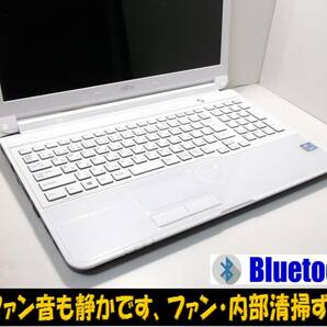 ☆最強 Quad Core i7 最大3.10GHz☆富士通 AH53/K 新品SSD256GB メモリ8GB☆ブルートゥース Webカメラ☆ブルーレィ PowerDVD Office2019♪の画像5