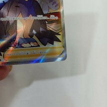 ポケモンカード アセロラの予感 サポート SR ポケカ 2021 カードゲーム　トレーナー_画像5