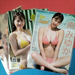 [ gravure / swimsuit gravure / laminate processing ] south ...4 sheets 7 surface 