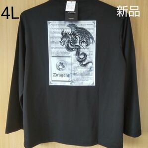 新品☆大きいサイズ 4L クルーネック プリント 長袖Tシャツ ブラック ロンT カットソー Tシャツ ドラゴン