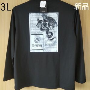 新品☆大きいサイズ 3L クルーネック プリント 長袖Tシャツ ブラック ロンT カットソー Tシャツ ドラゴン