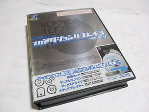 PS2　プロアクションリプレイ3　希少　美品　激安！！！！！！！