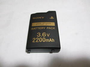 PSP high capacity original battery 3.6V 2200mAh expansion none super-discount!!!!!!